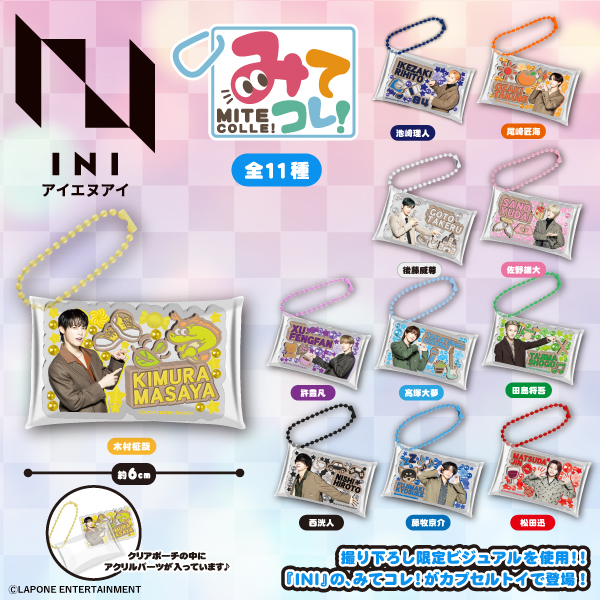 カプセルトイ｜トピックス｜株式会社フクヤ│プライズ・アニメ・雑貨