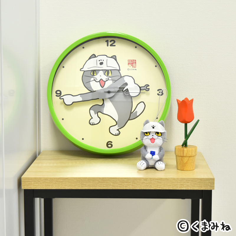 仕事猫』からおすわりマスコットぬいぐるみ＆ウォールクロックが