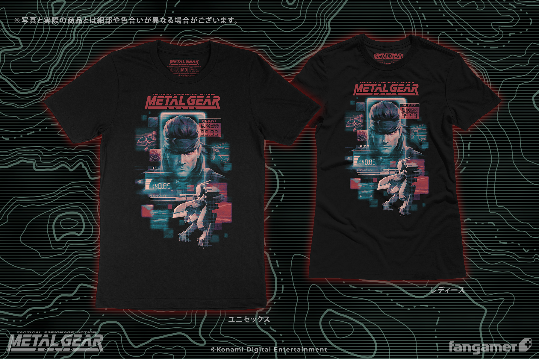 METAL GEAR SOLID」－ メタルギアソリッド Tシャツ - Fangamer Japan