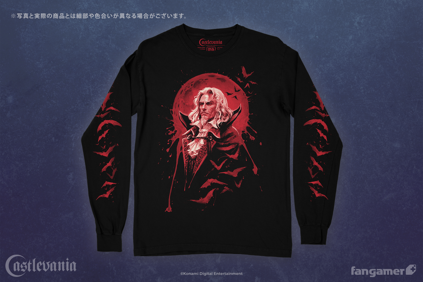 悪魔城ドラキュラ」－ 真紅の月 ロングスリーブTシャツ - Fangamer Japan