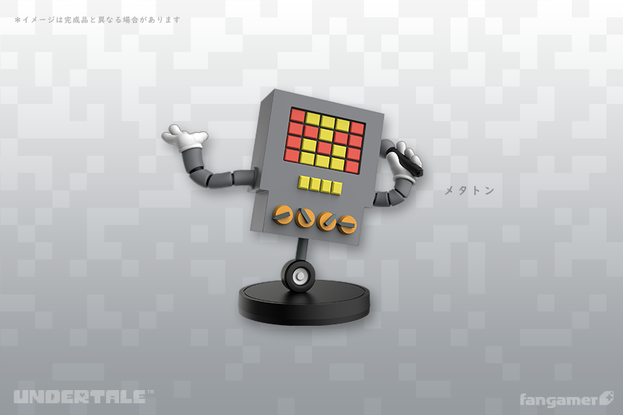 UNDERTALE」ちていのちっこいなかまたち - シリーズ2 コンプリート