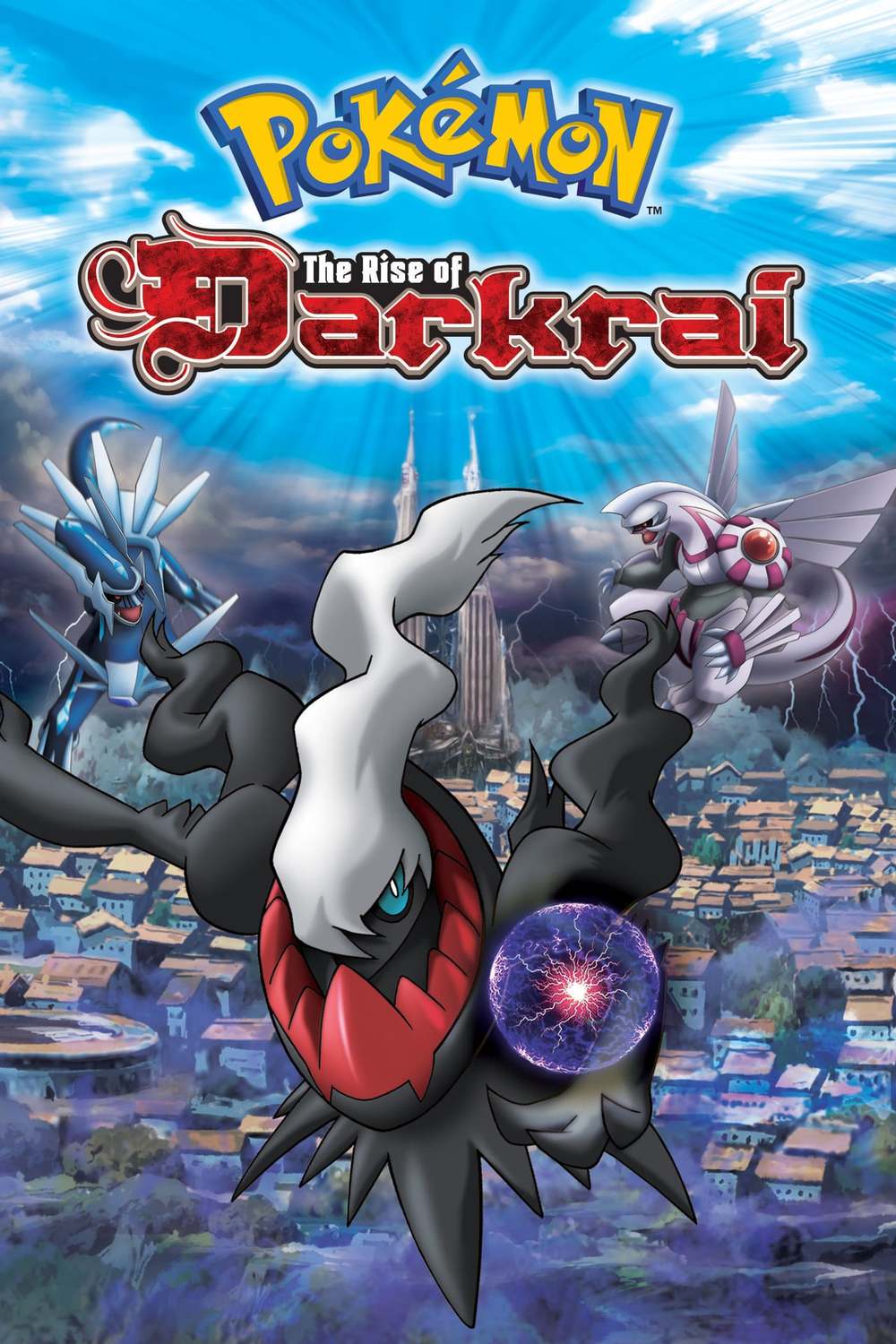 劇場版 ポケットモンスター ダイヤモンド＆パール プライズ専用景品