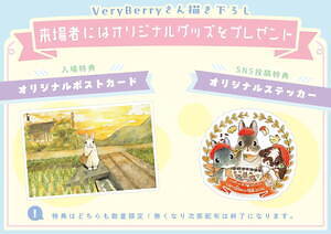 キュートなうさぎさん”アートが集結する個展が名古屋で、描き下ろし