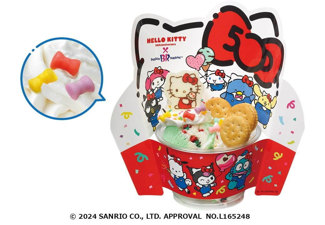 サーティワン×ハローキティ第2弾、“限定缶バッジ付き”ダブルカップ