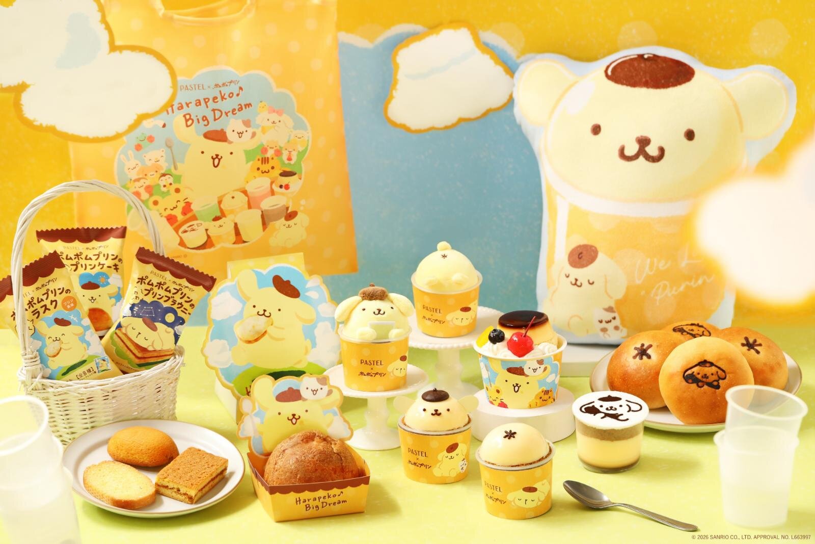 ポムポムプリンのおしりが“ぷりんぷりん”揺れる！なめらかプリンや