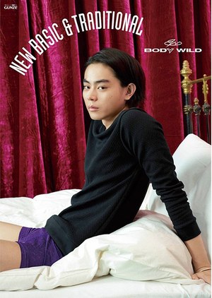 ボディワイルド」菅田将暉を起用した2016年秋冬ビジュアルを公開