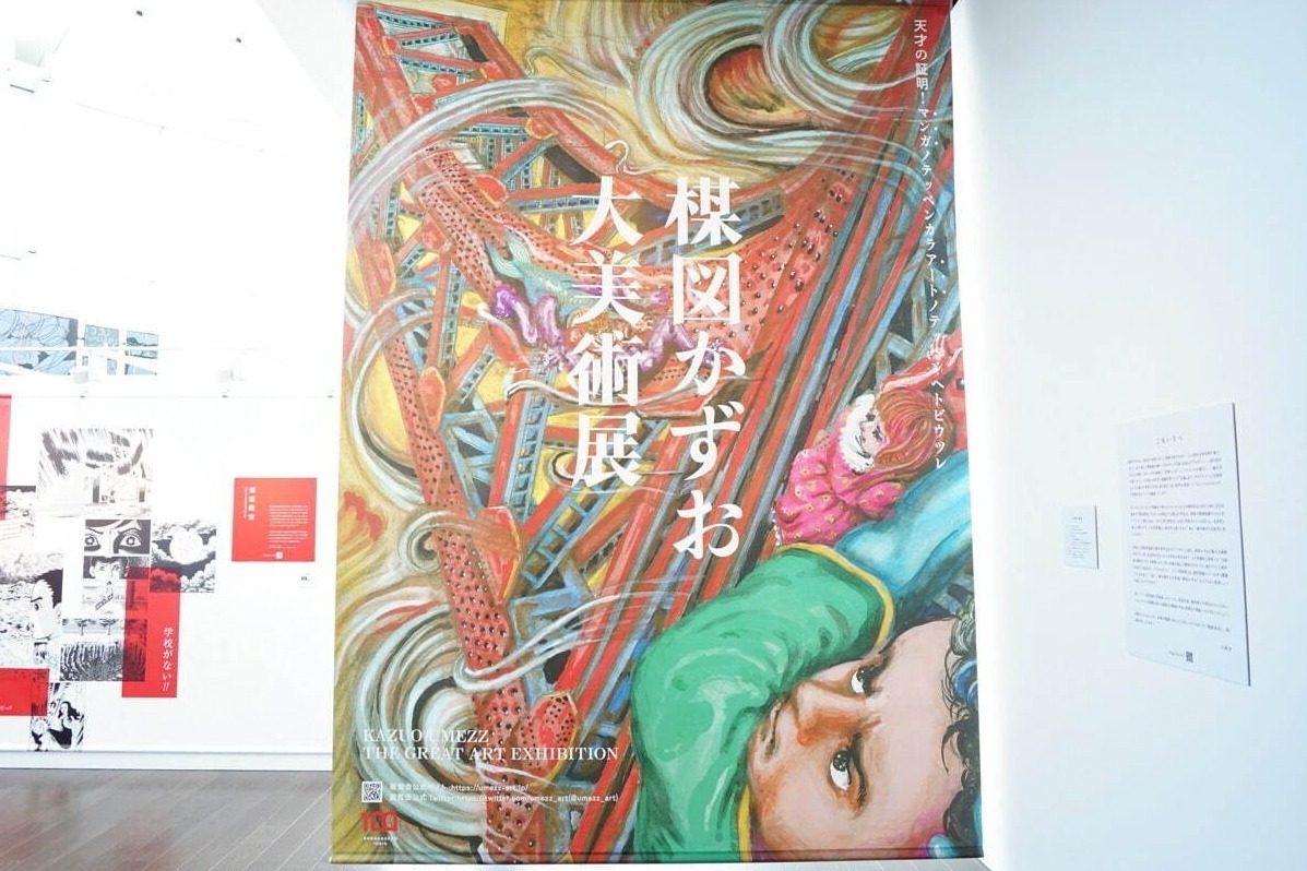 嵐・大野智の個展「FREESTYLE 2020」六本木で約5年ぶり開催、過去作品