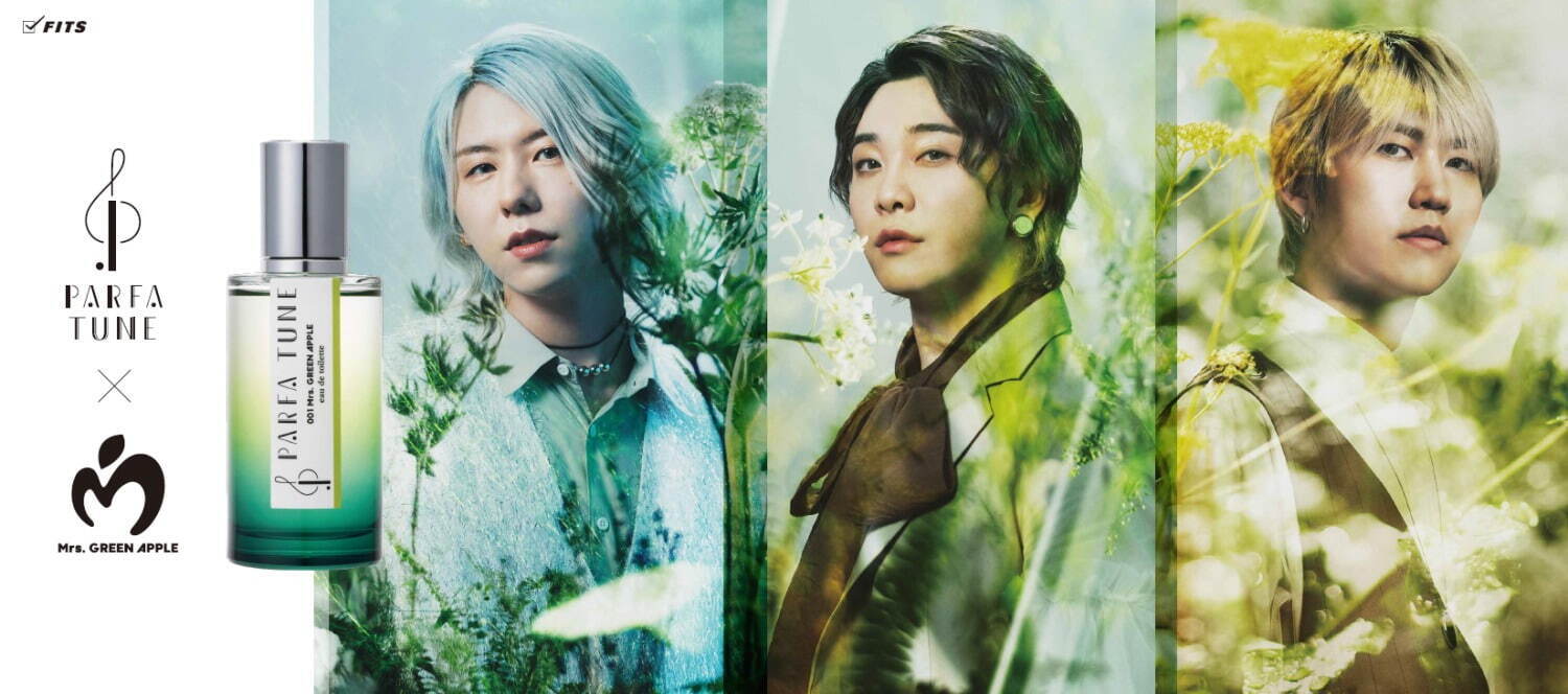 Mrs. GREEN APPLE新曲「フロリジナル」表現した香水、ブラックティー