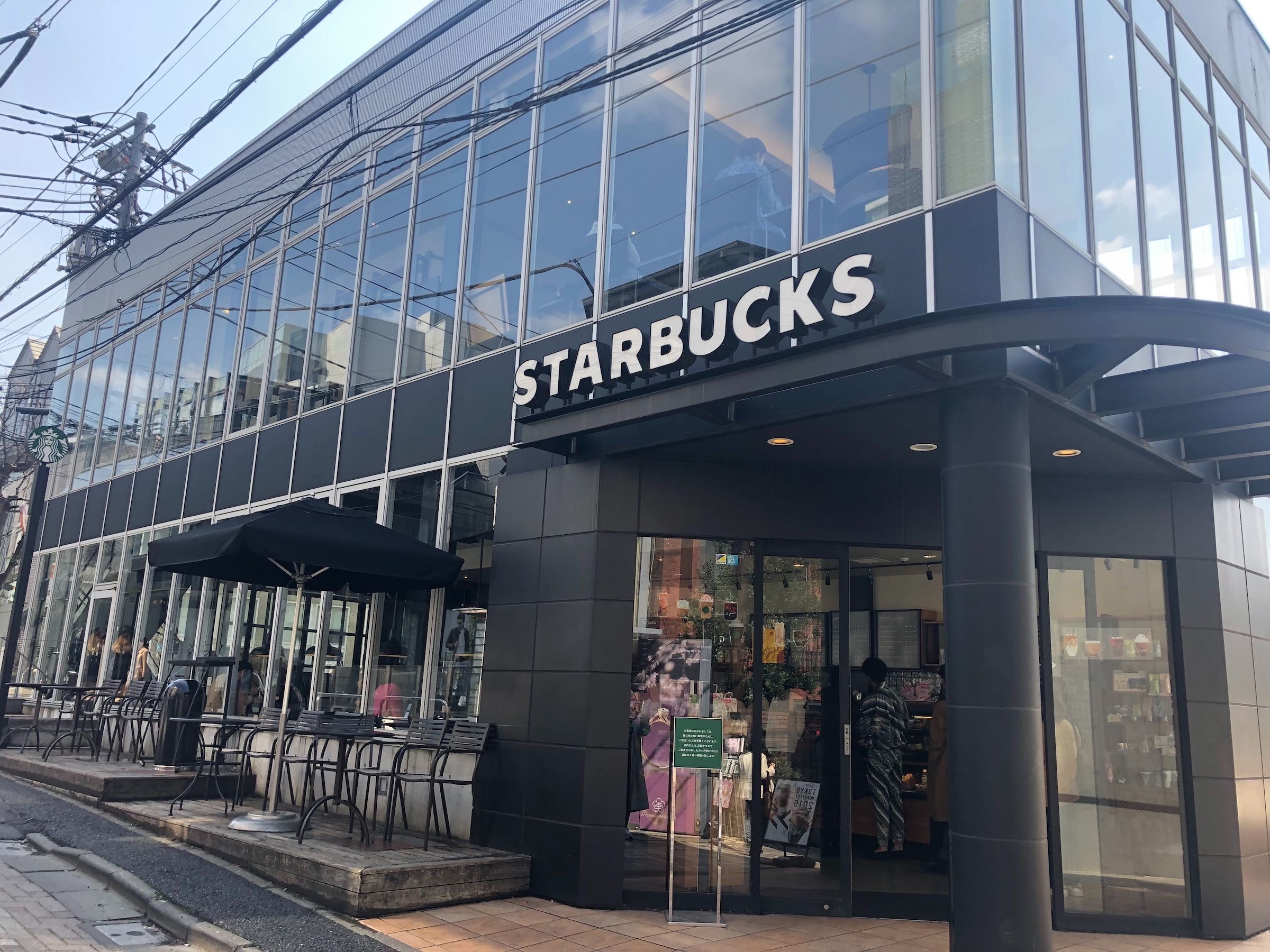 藤原ヒロシがプロデュースを手掛けた「スターバックス コーヒー 表参道