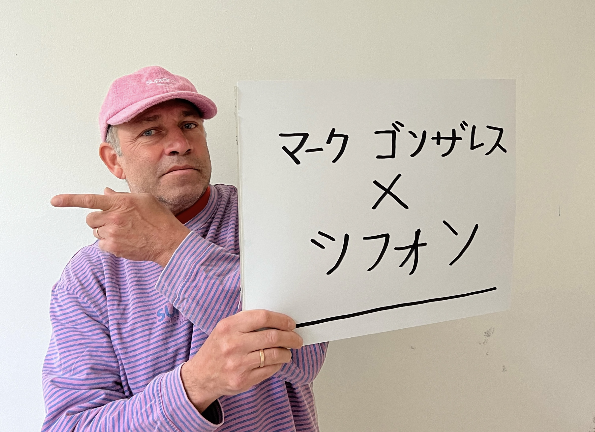 志風音がマーク・ゴンザレスとのライセンス契約を締結 最新のアート