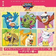 デジモンアドベンチャー02ベストパートナー「絆」 アクリルアート 全6