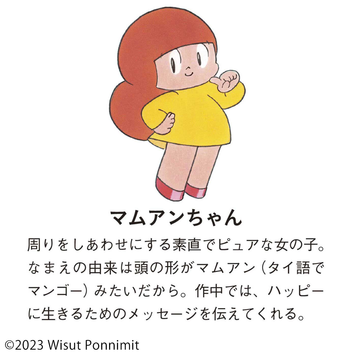 マムアンちゃん やさしいメッセージにキュンとするマルチケースの会