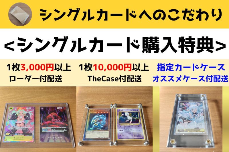 ビルディバイド -ブライト- ブースターパック 物語シリーズ SR+ つばさ