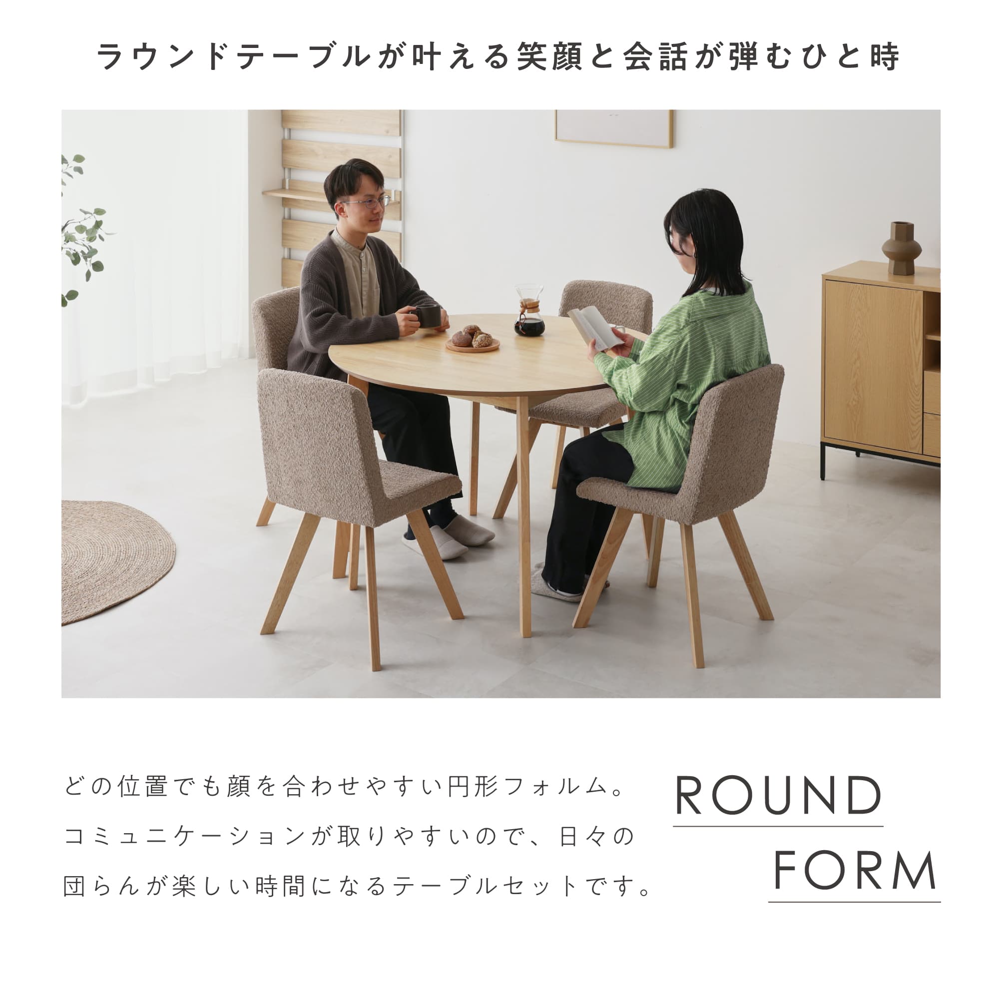 あす着] ダイニングテーブル 単品 幅110cm 4人用 天然木 ダイニング