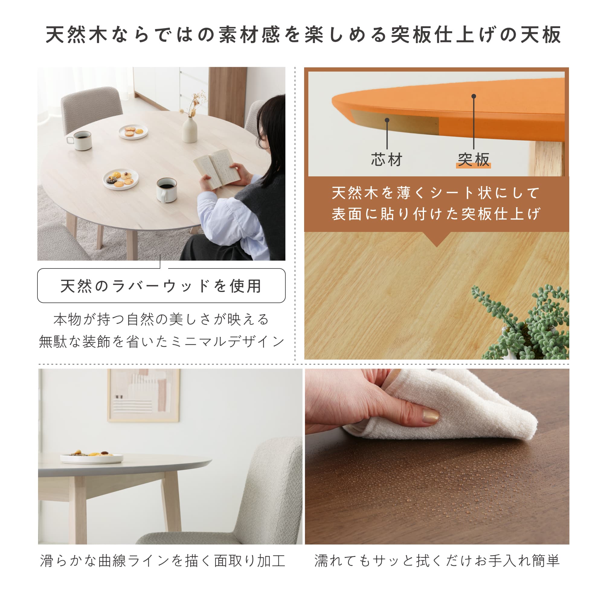 あす着] ダイニングテーブル 単品 幅110cm 4人用 天然木 ダイニング