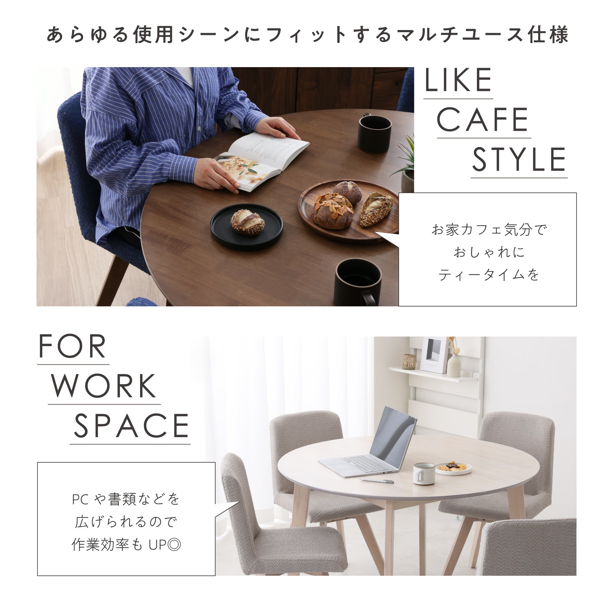 あす着] ダイニングテーブル 単品 幅110cm 4人用 天然木 ダイニング