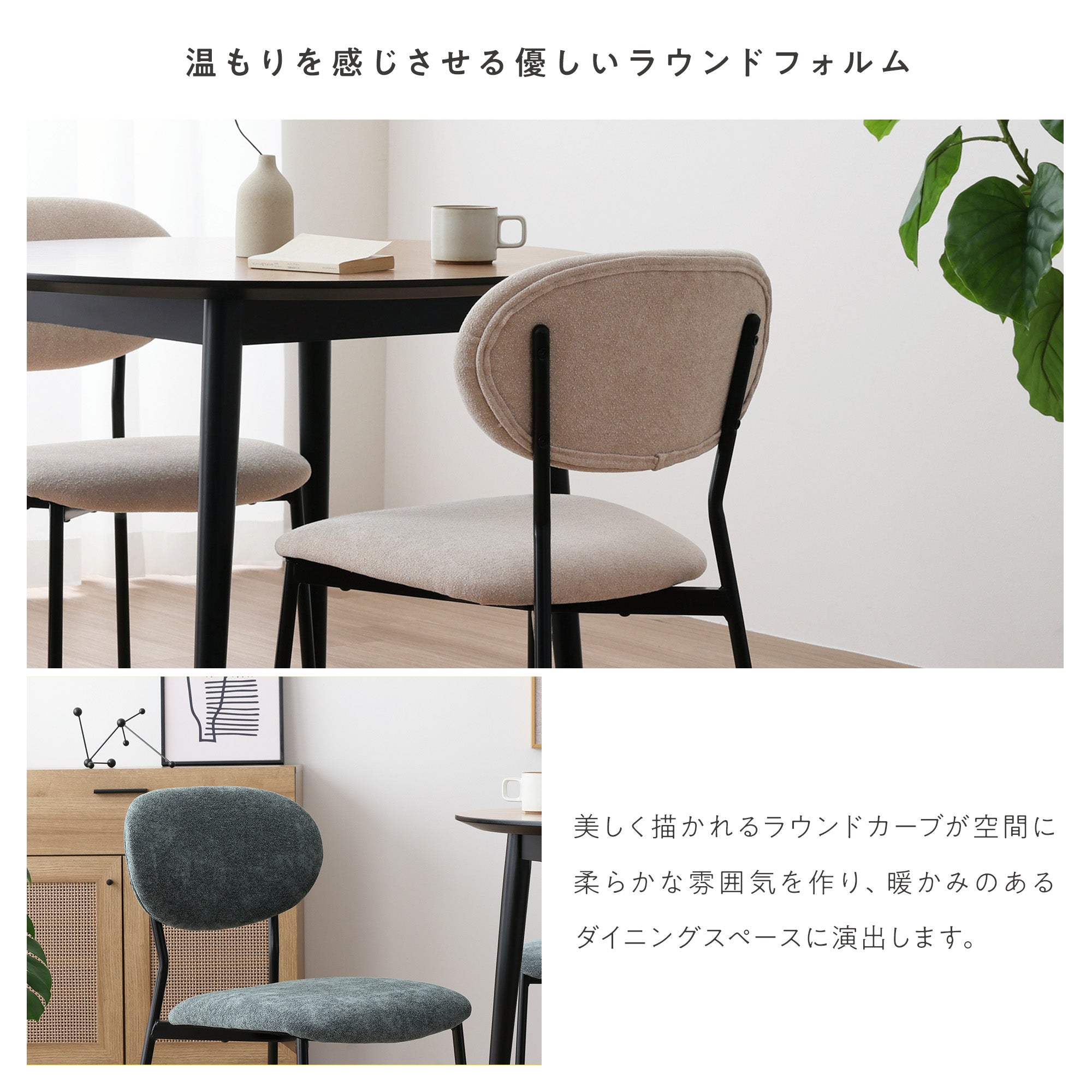 あす着]ダイニングチェア ミッドセンチュリー インダストリアル