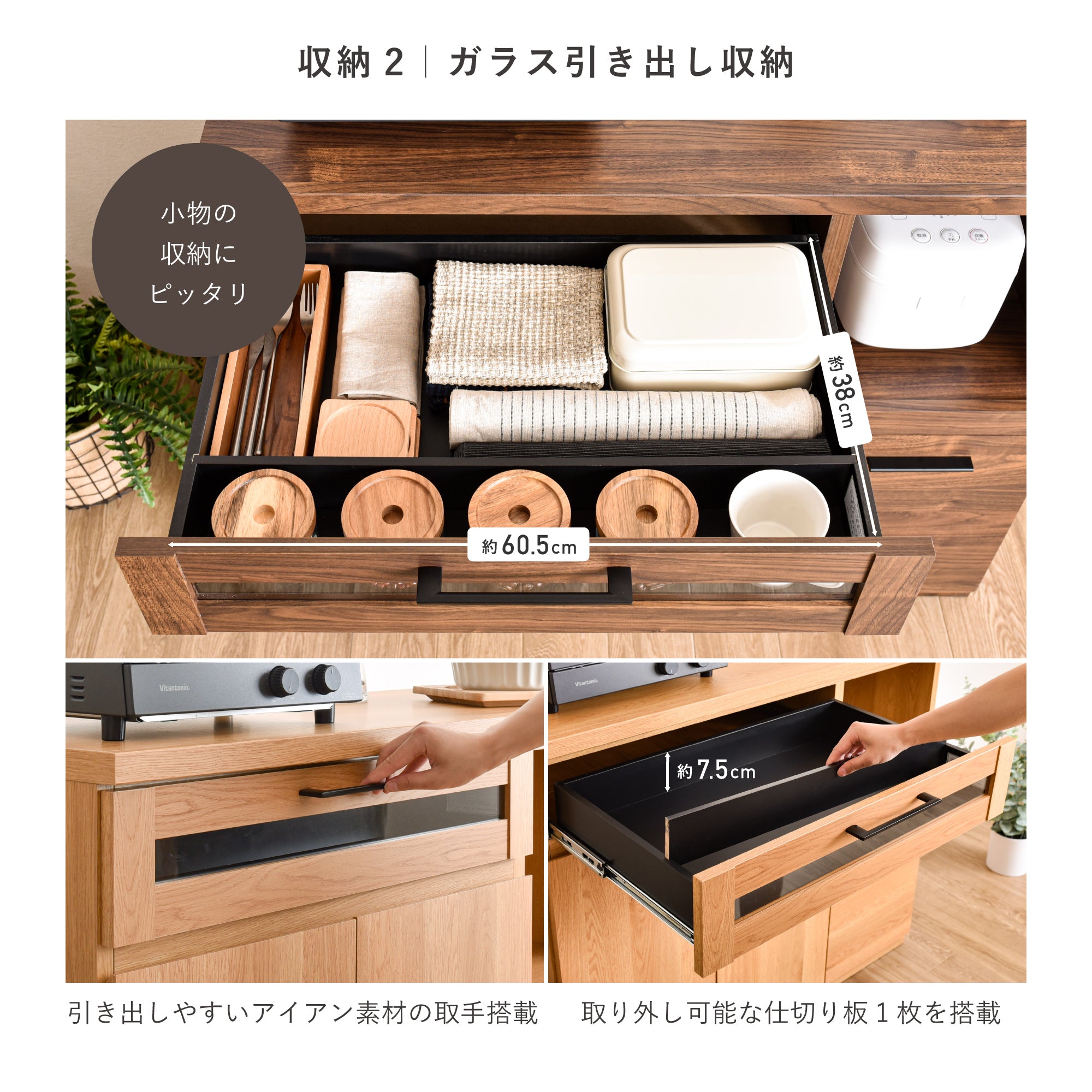 あす着] 幅105cm キッチンカウンター 日本製 収納キッチン カウンター