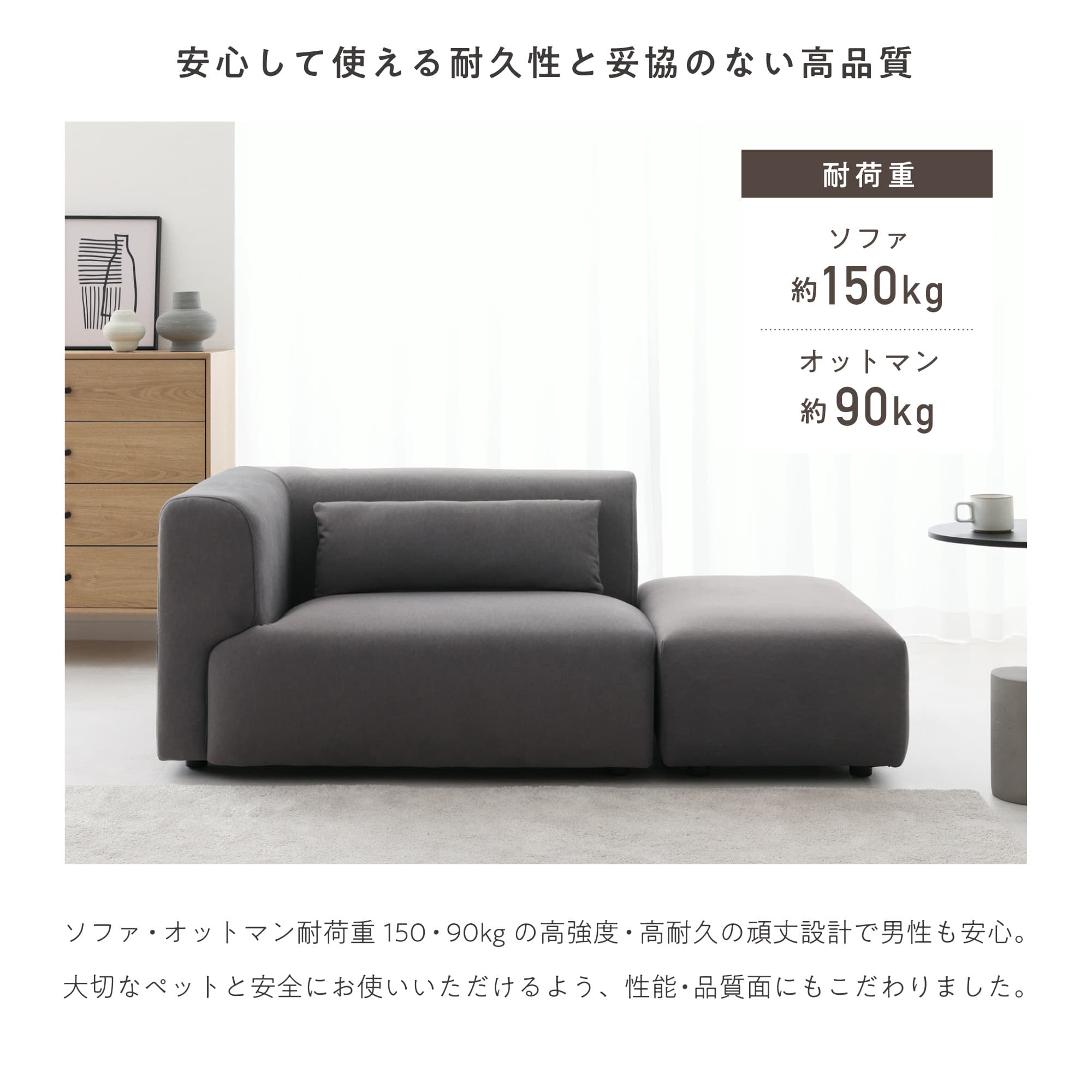 あす着] 幅160cm ソファColce（コルチェ） ペット対応 洗えるカバー