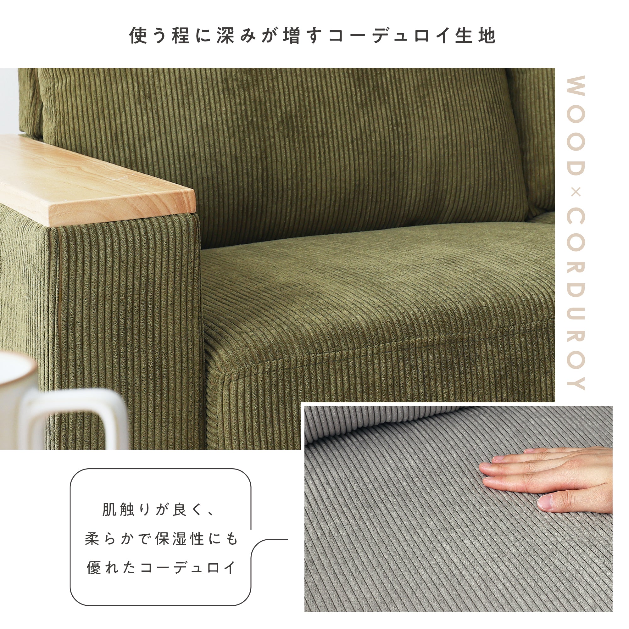 あす着] 幅142cm 2人掛け コンパクト ソファ ローソファ 天然木