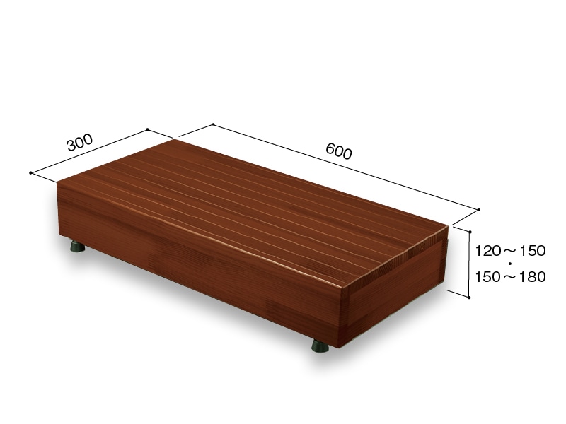 木製踏み台 600×300×150: バリアフリー建材｜【公式】ファーストリフォーム