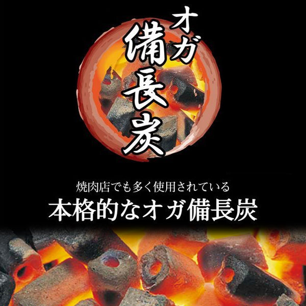 オガ備長炭 2kg入 キャンプ アウトドア バーベキュー BBQ 炭火焼 UJ