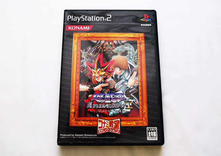 遊戯王カード3枚PSソフト購入特典(プロモ) ⁄ KONAMI 遊戯王 初期 1999年12