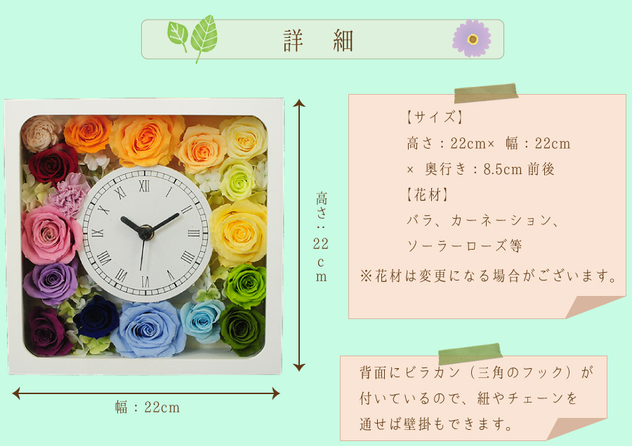プリザーブドフラワー 花時計スクエアホワイト 白四角 プリザーブド