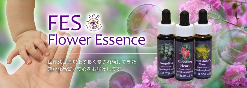 ベビーブルーアイズ 《FESフラワーエッセンス》 7.5ml（取り寄せ品