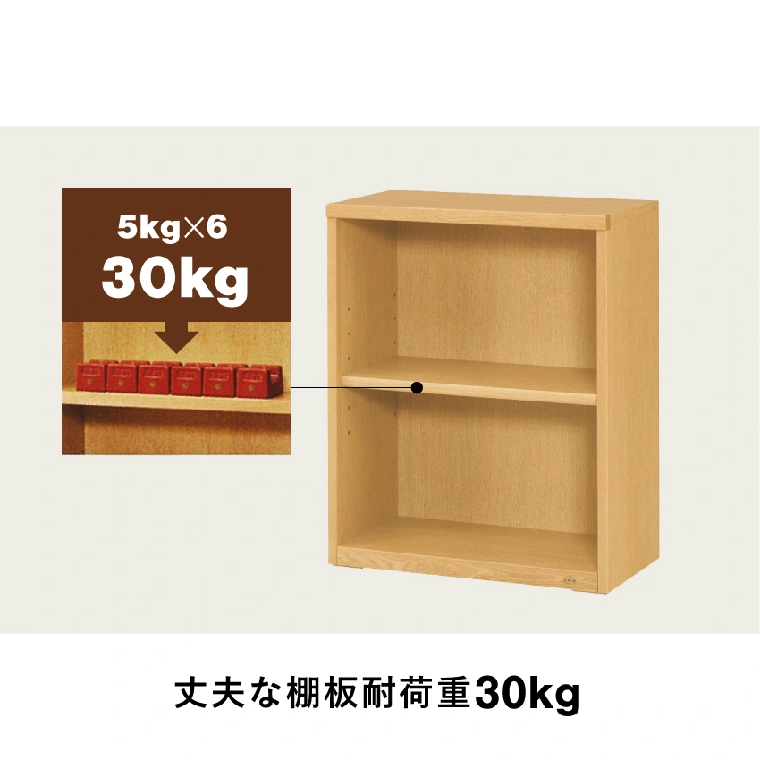 浜本工芸 No.8600 書棚