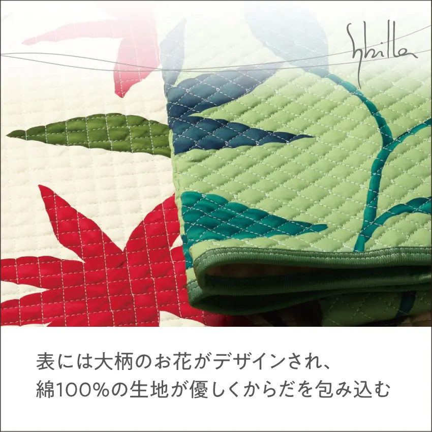 シビラ ポコポコ敷パッド フローレス(ベージュ): 通常商品｜【公式通販