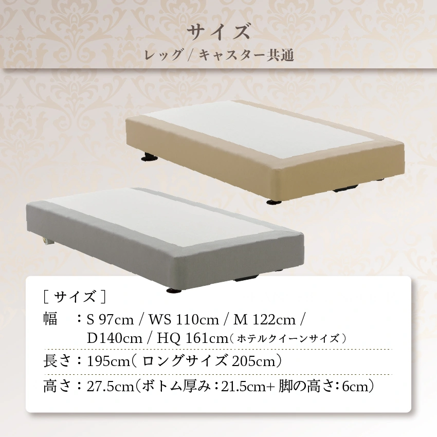 フランスベッド ホテルベッドセット スタンダード 【公式通販】
