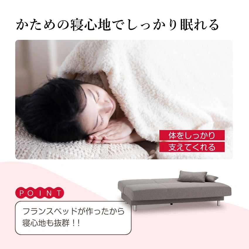 フランスベッド ソファベッド ピズ(グリーン): 通常商品｜【公式通販