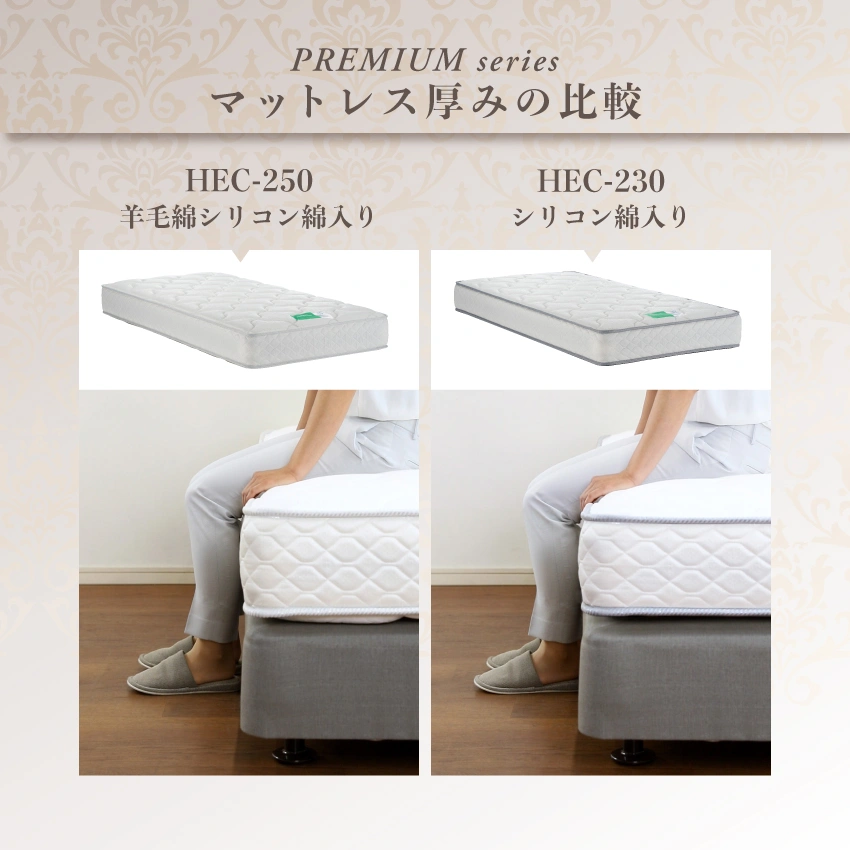 ホテルマットレス HEC-230 シングル | フランスベッド【公式通販】