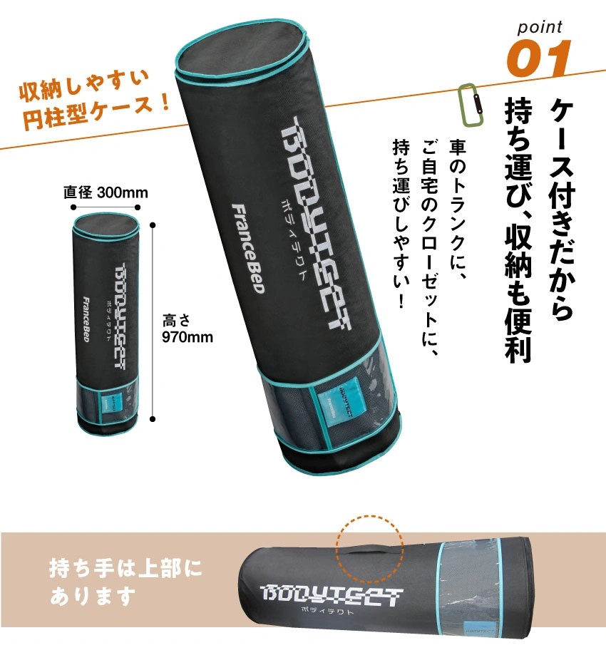 ボディテクト ベッドパッド シングル｜【公式通販】フランスベッド販売
