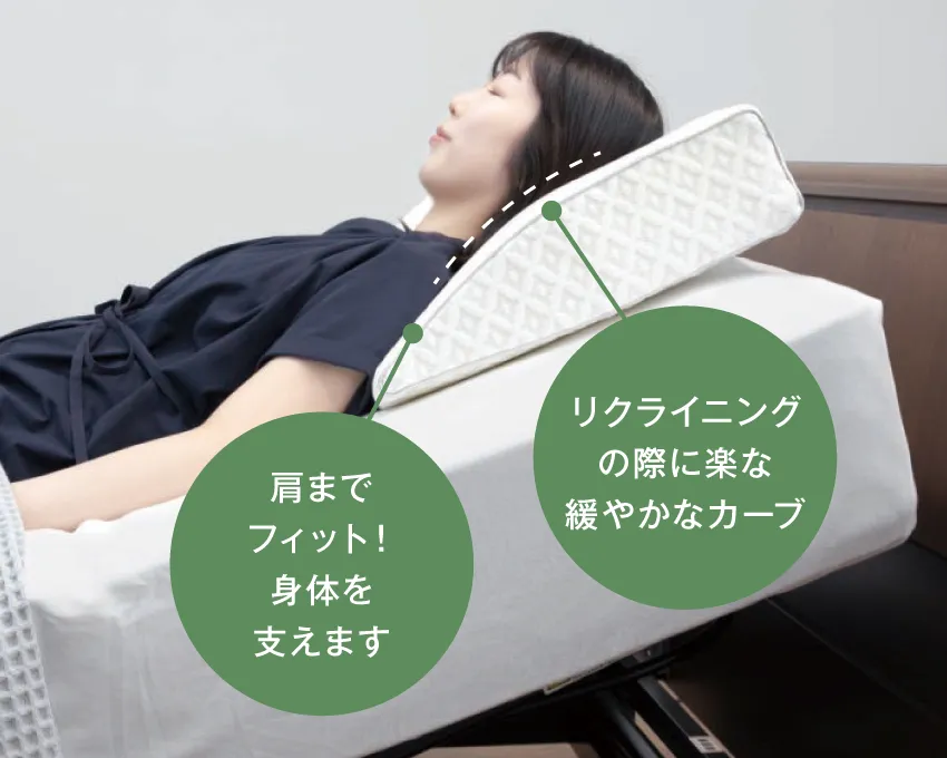 フランスベッド まくら グランフロートピロー 電動ベッド用 電動ベッド