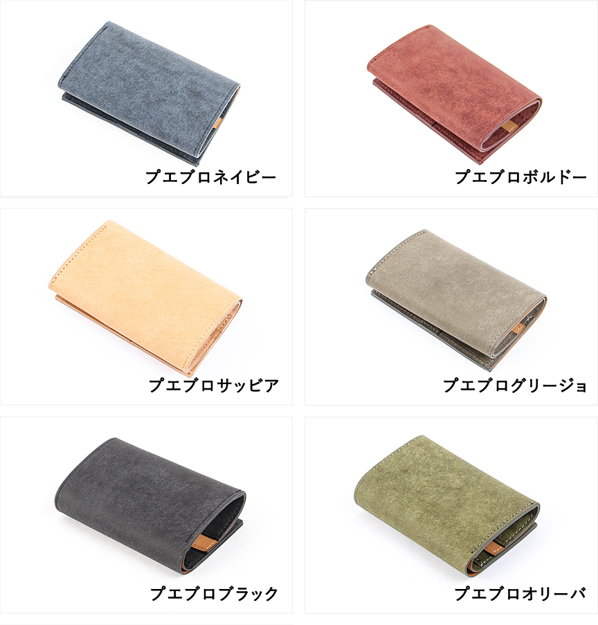 エムピウ ストラッチョ スペリオーレ straccio superiore コンパクト