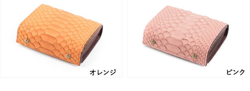 エムピウ 二つ折り財布 millefoglie パイソン P25 ミッレフォッリエ