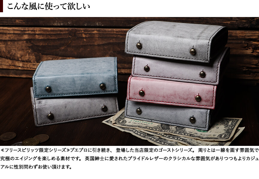 エムピウの二つ折り財布 millefoglie ゴーストレザー P25