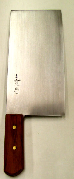 重房 包丁 三条鍛冶 飯塚解房 (銘/重房) 165mm 菜切包丁 黒打ち仕様 重