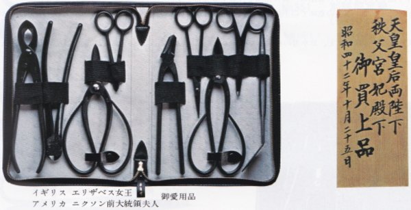 盆栽道具9点セット（昌国）：昌国作盆栽道具 販売通販／FROM JAPAN