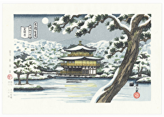 Contemporary - Catalog - Fuji Arts Japanese Prints