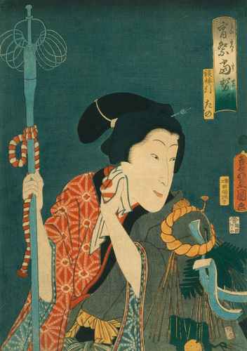 浮世絵 三代豊国 祇園祭礼信仰記 ukiyoe toyo kuni
