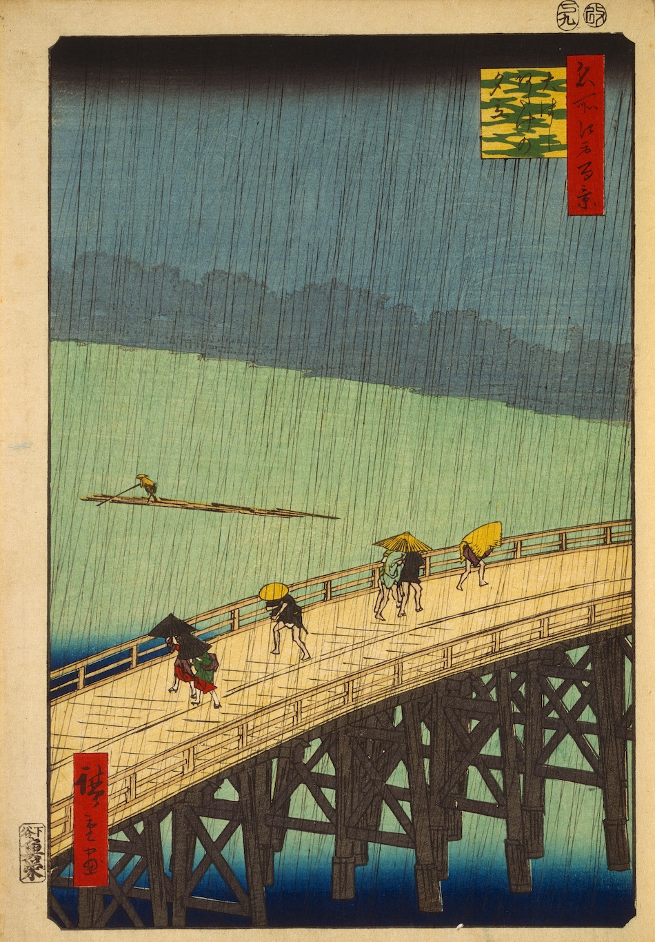 名所江戸百景 大はしあたけの夕立 | 歌川広重 | 収蔵品詳細 | 作品を