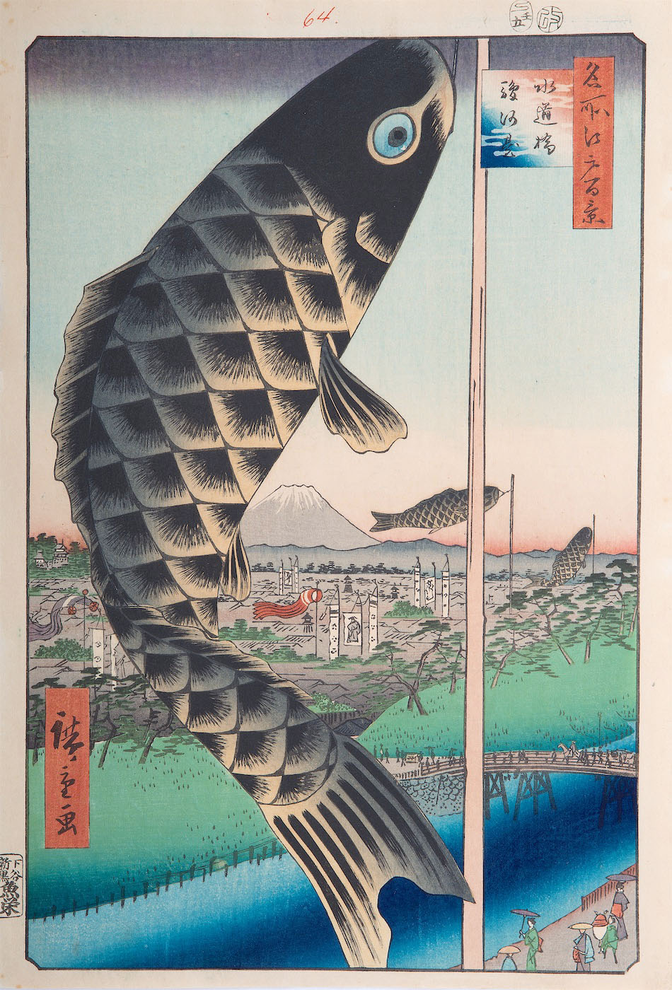 名所江戸百景 水道橋駿河台 | 歌川広重 | 収蔵品詳細 | 作品を知る