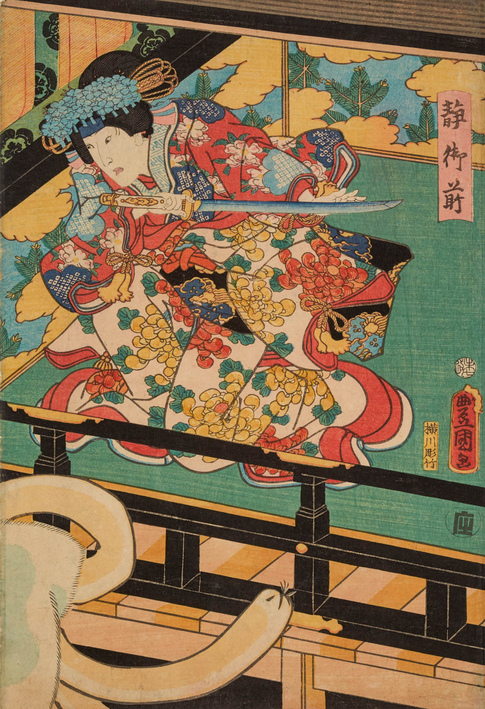 真作/岡本豊彦/福助図/福助の神さん参り図/宮詣/人物/掛軸