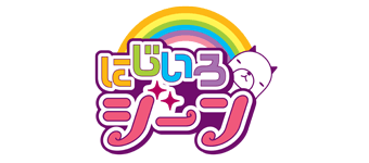 にじいろジーン - フジテレビ