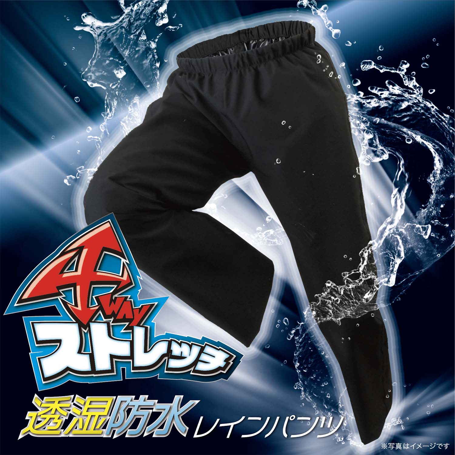 作業用手袋、安全シューズ、レインスーツ製造・販売｜富士手袋工業