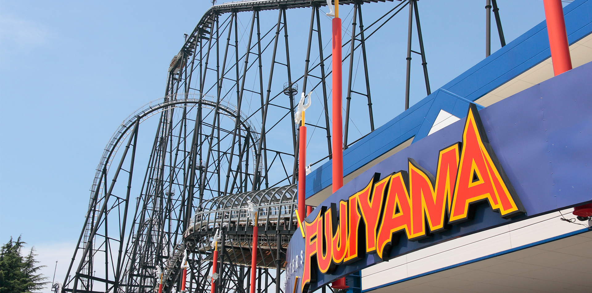 FUJIYAMA | 富士急ハイランド