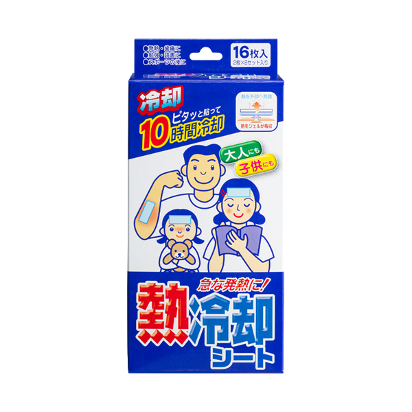 熱冷却シート10時間 ＜大人・子供兼用＞ （16枚入）(16枚): 医薬品